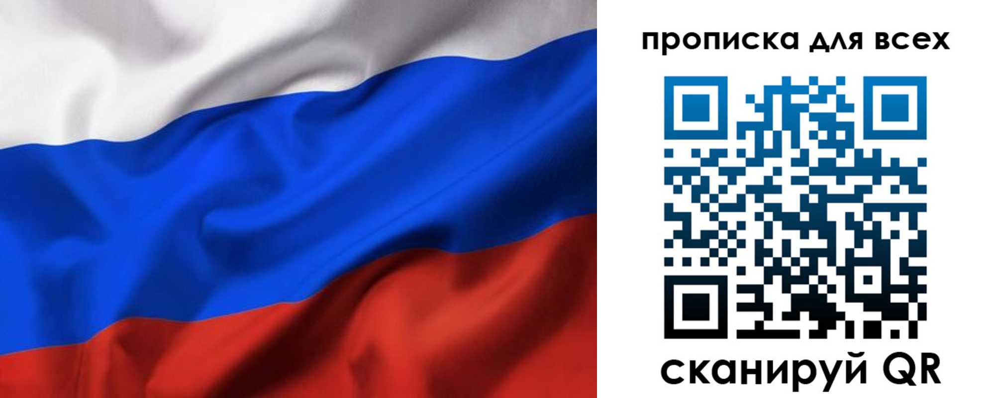 временная регистрация в Кирове