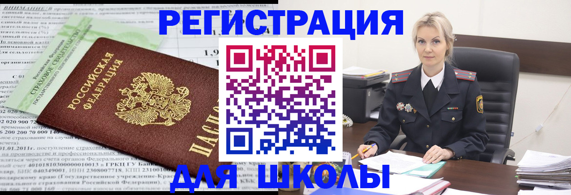 где прописаться в Кирове